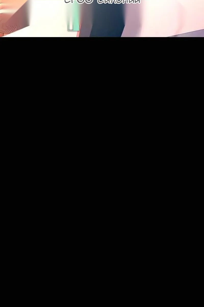 Сторінка 29