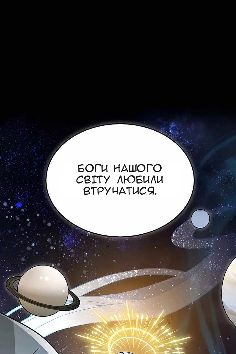 Сторінка 30