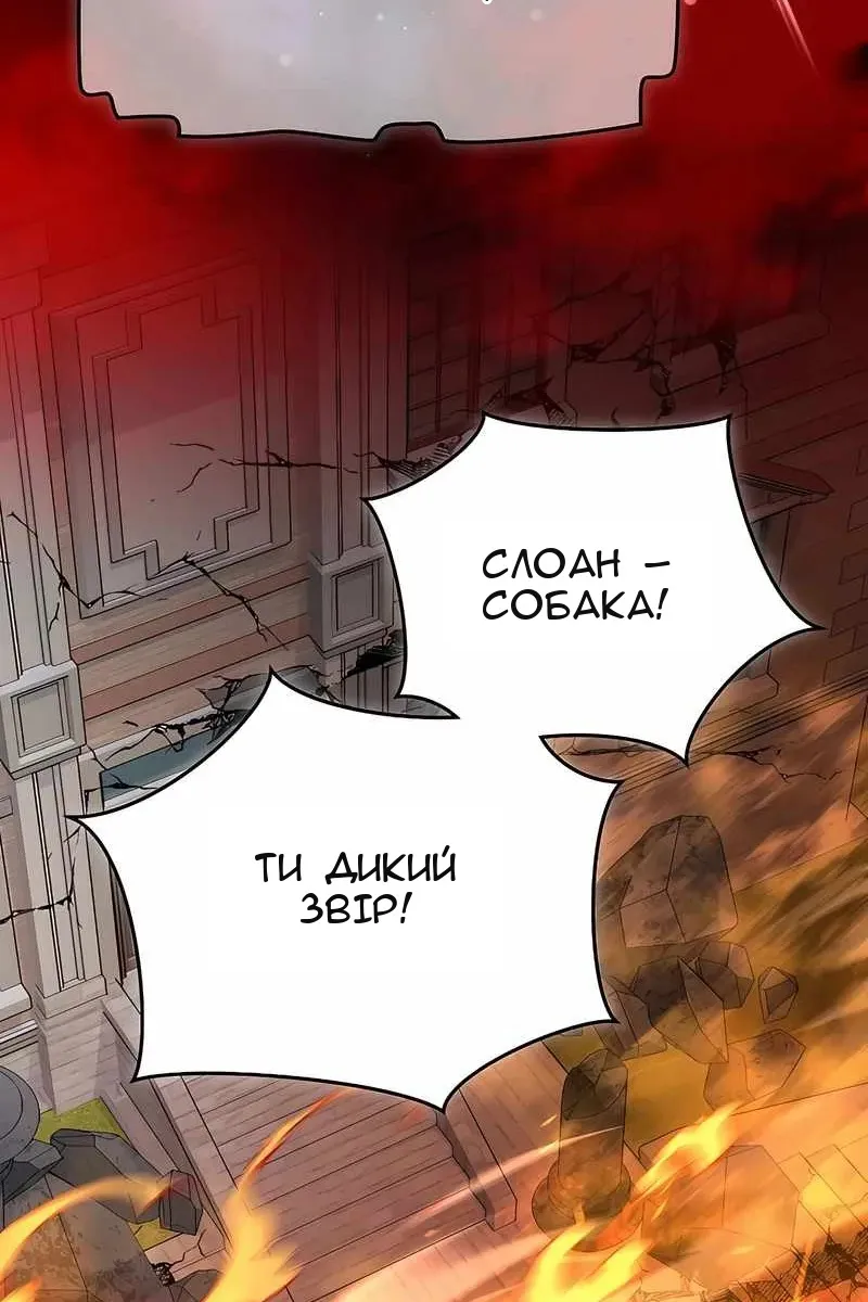 Сторінка 33