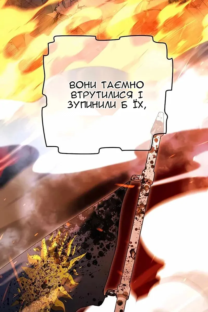 Сторінка 34