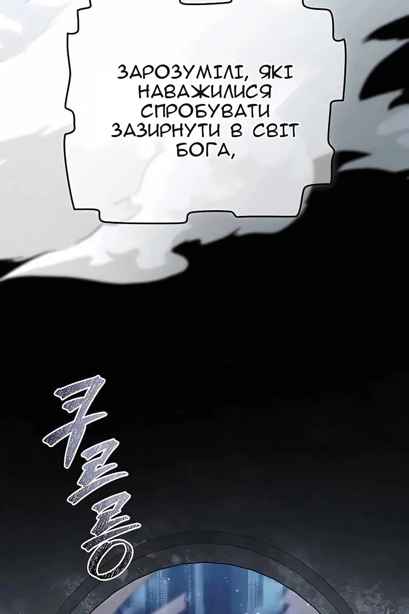 Сторінка 58