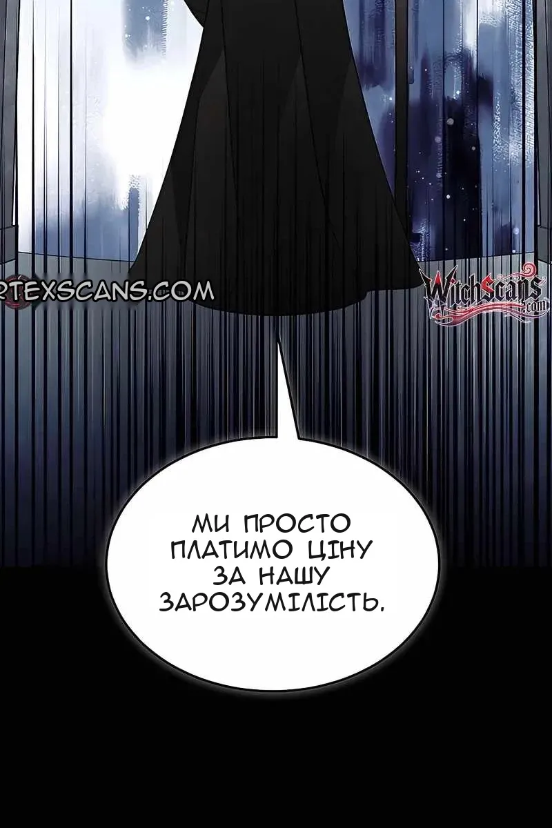 Сторінка 60