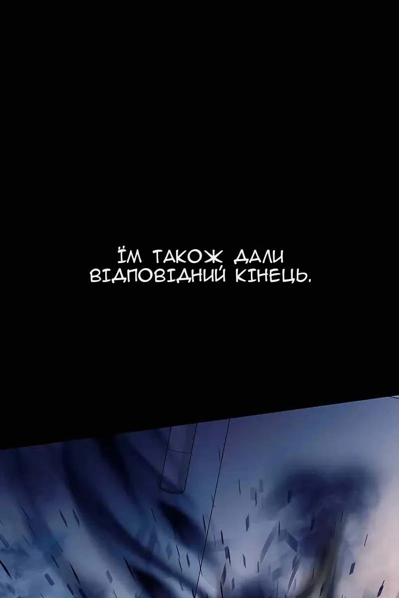 Сторінка 61