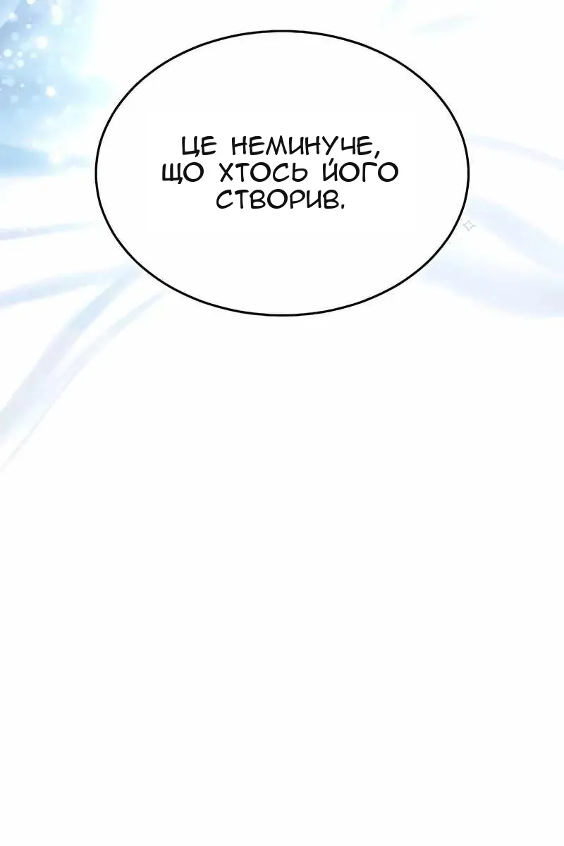 Сторінка 65