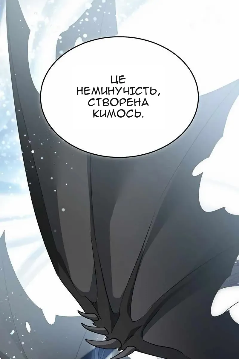 Сторінка 4