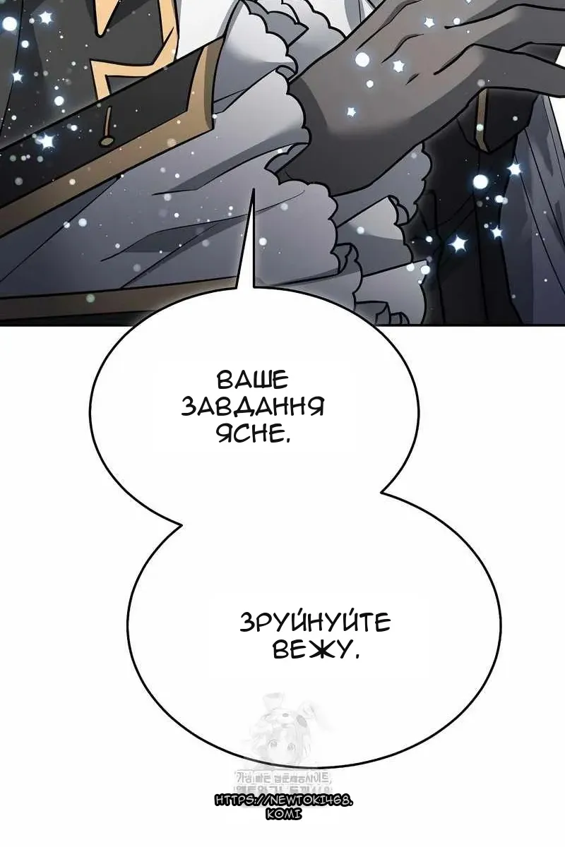 Сторінка 8