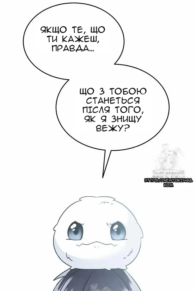 Сторінка 11