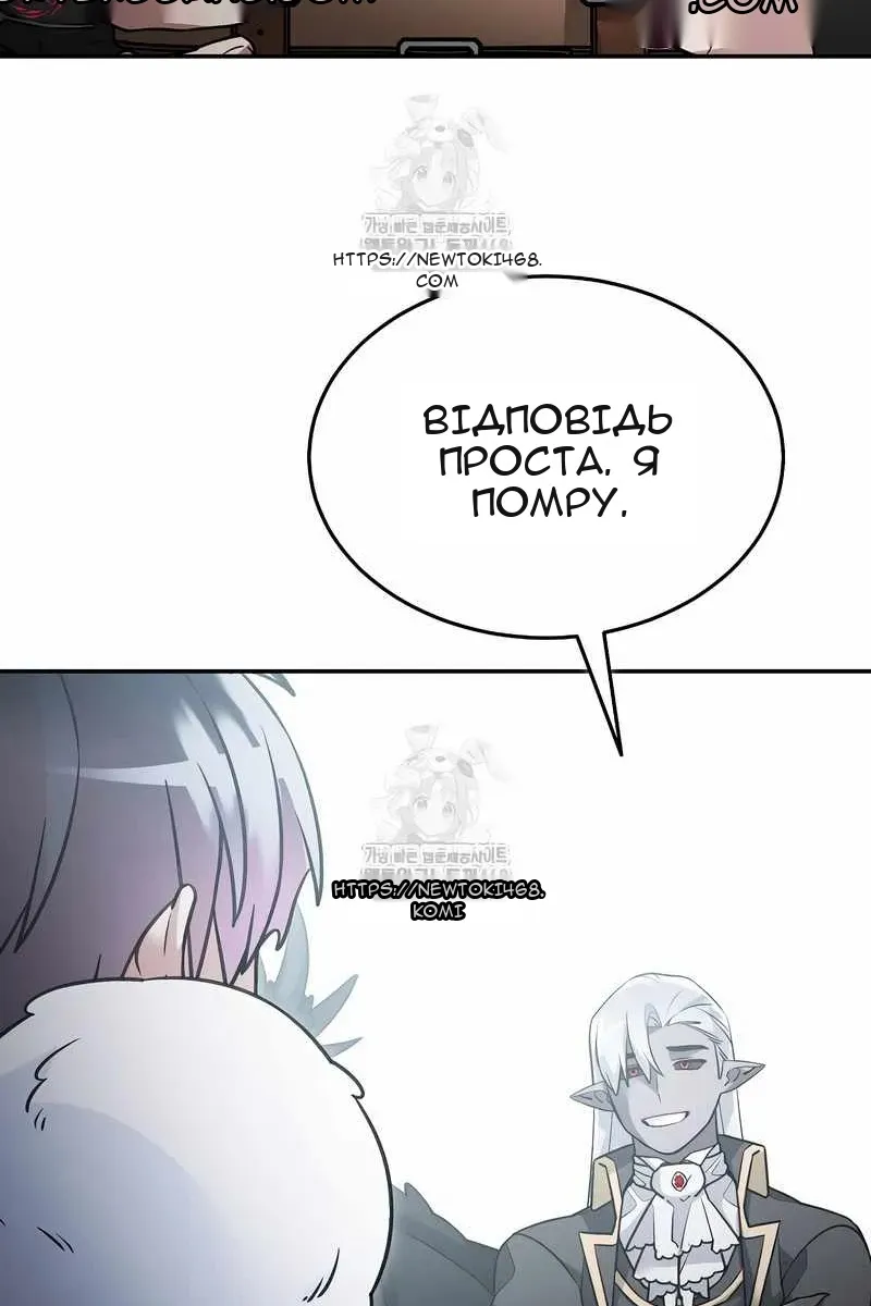 Сторінка 13