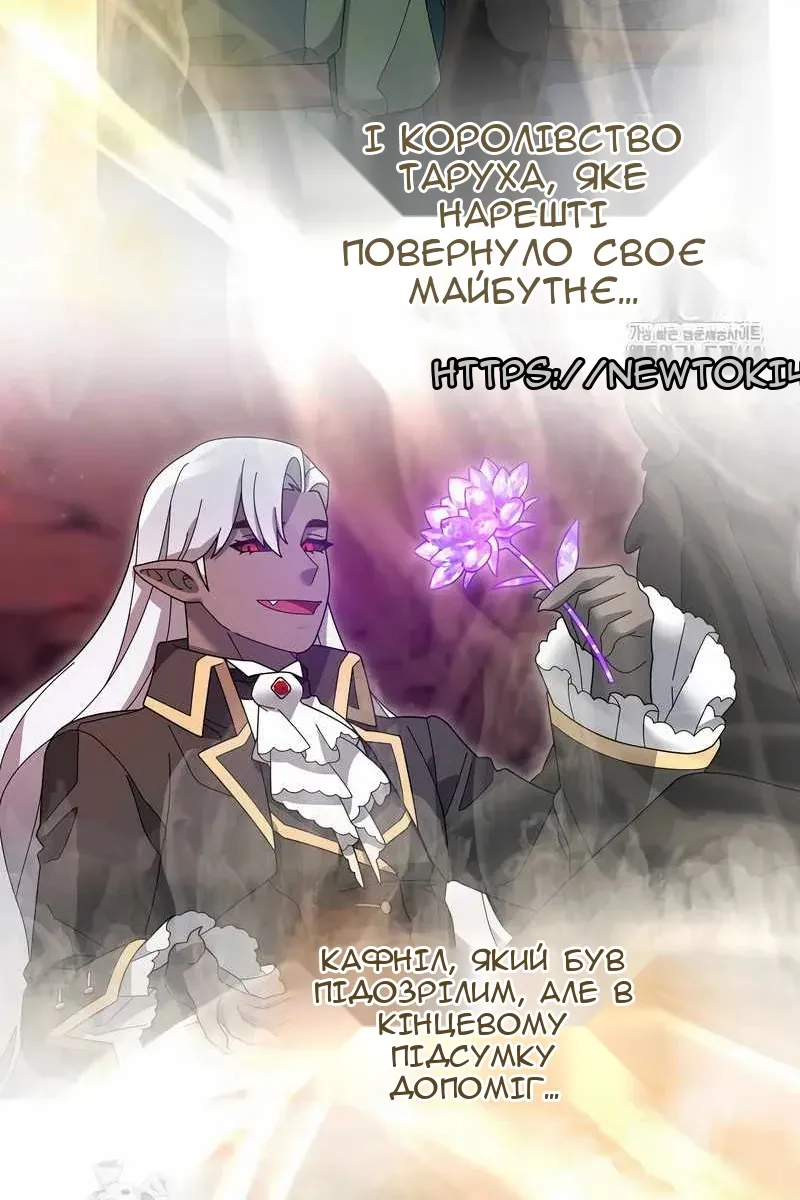 Сторінка 20