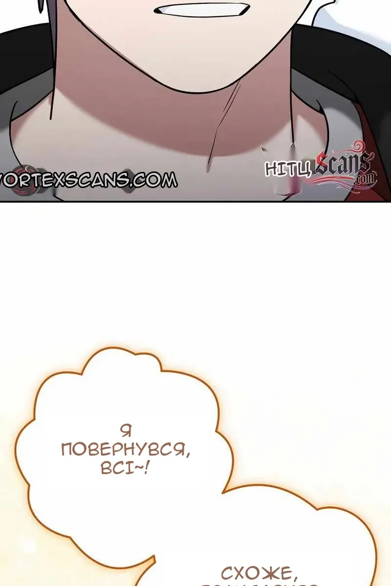 Сторінка 30