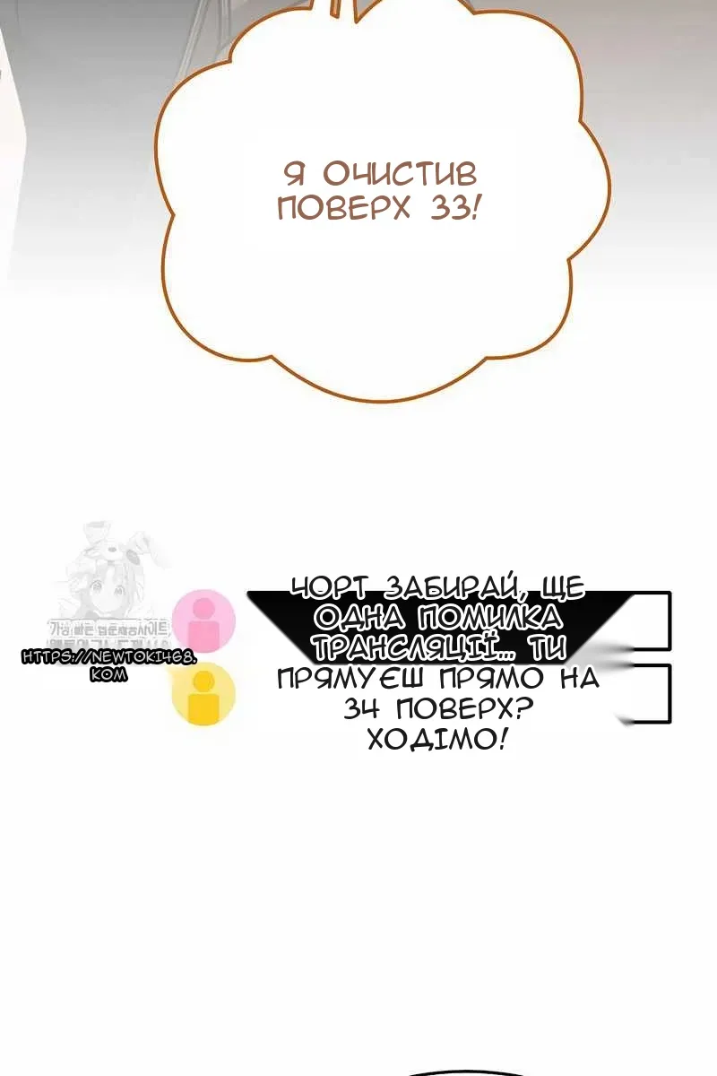 Сторінка 33
