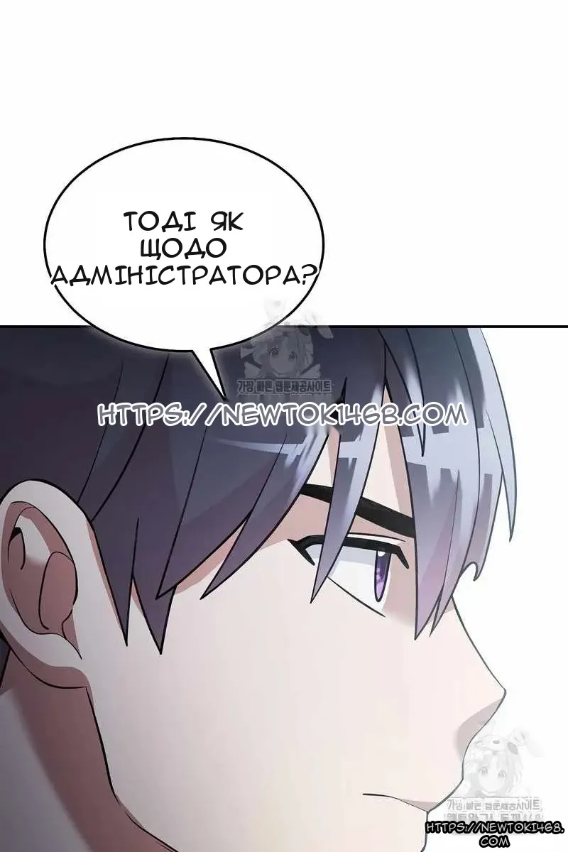 Сторінка 41