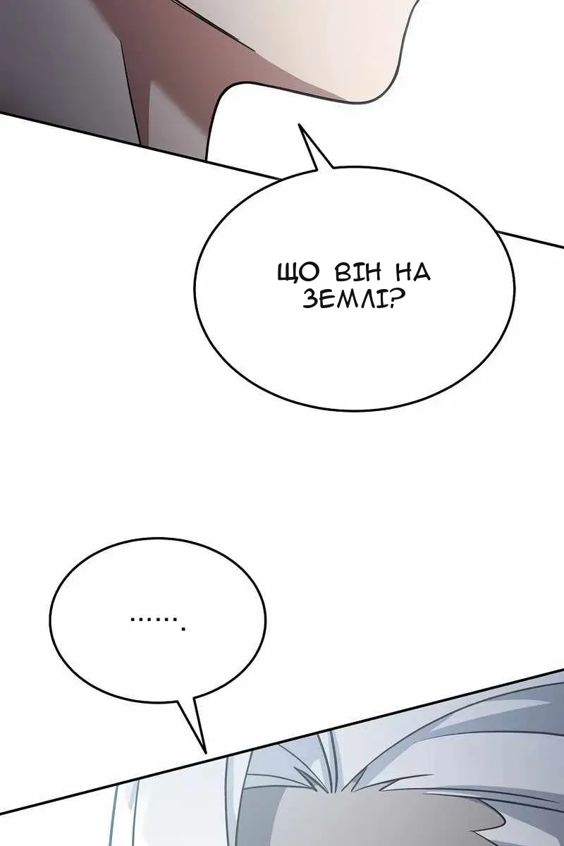 Сторінка 42