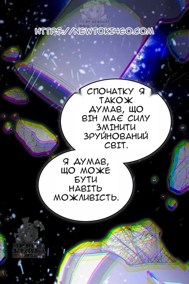 Сторінка 48