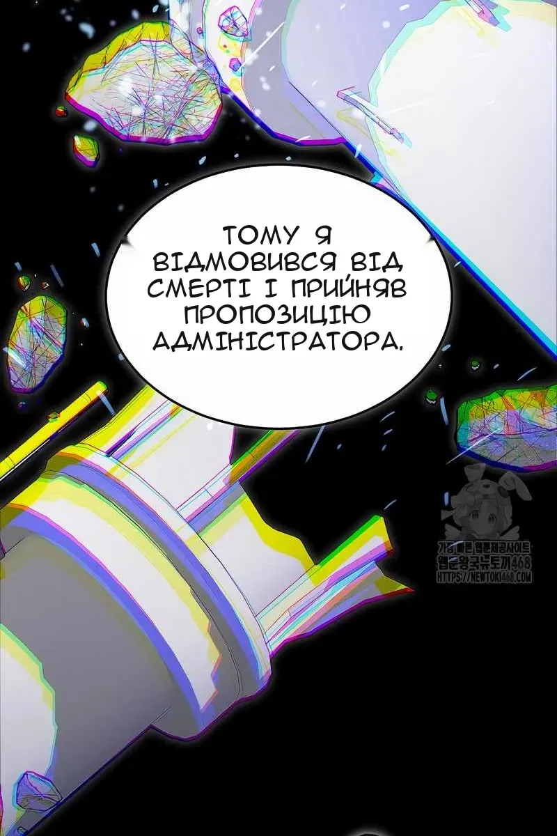 Сторінка 49