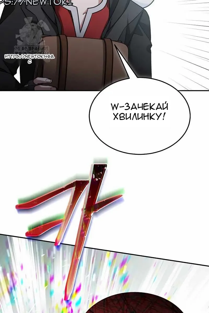 Сторінка 56