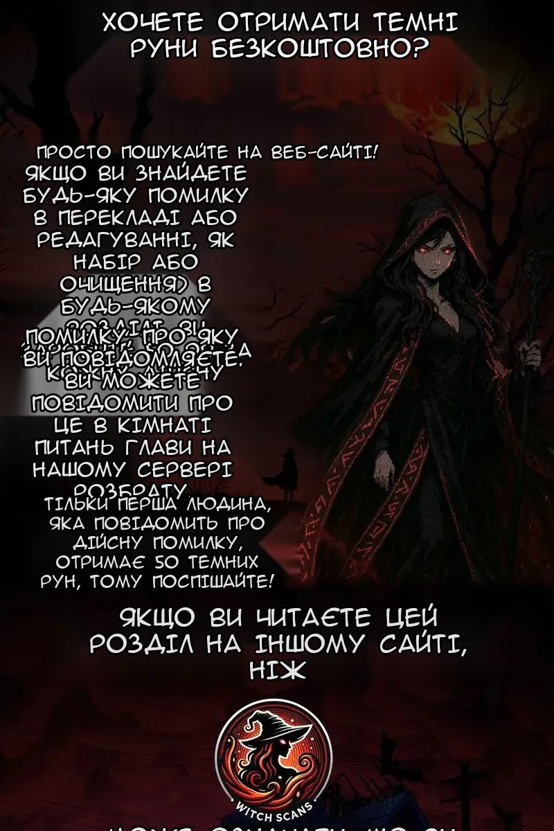 Сторінка 64