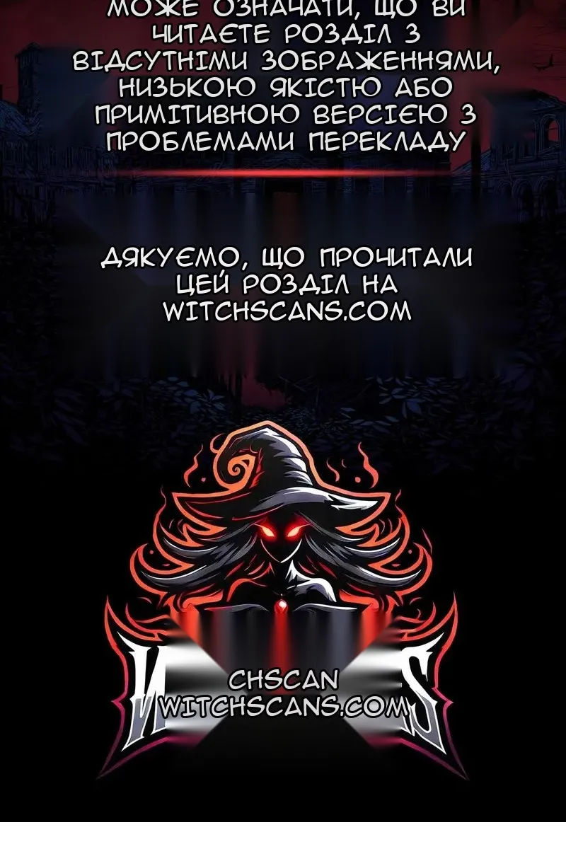 Сторінка 65