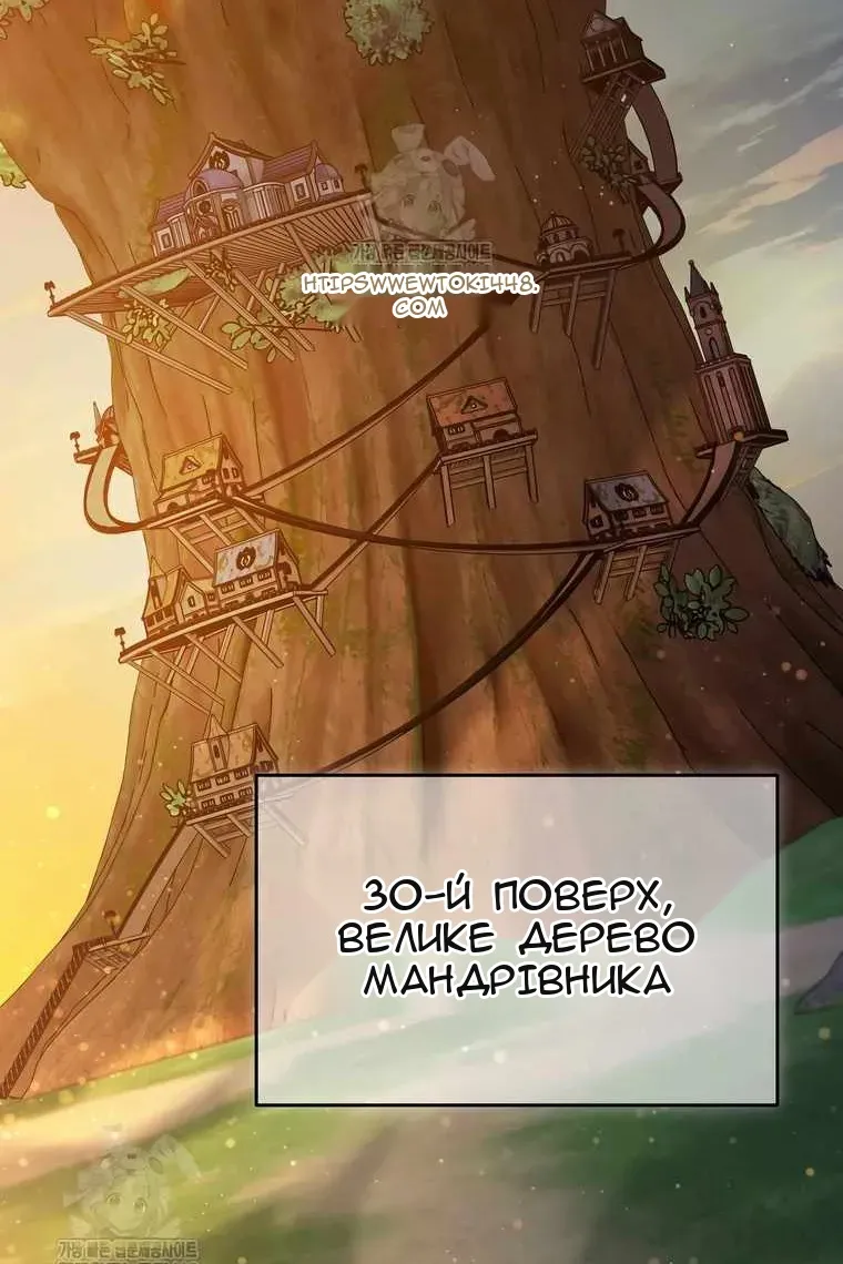 Сторінка 10