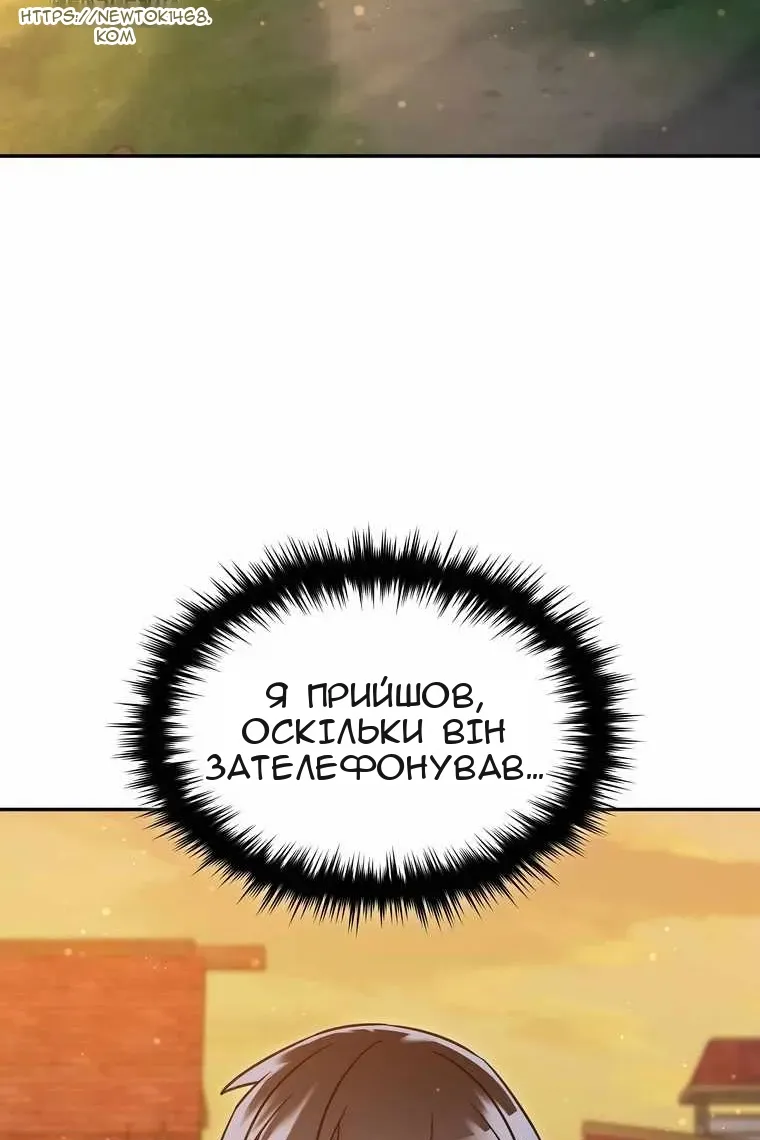 Сторінка 11