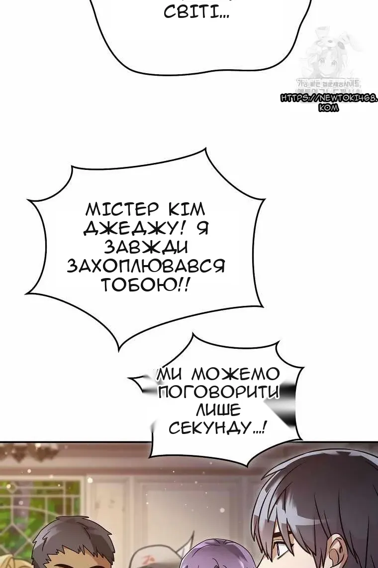 Сторінка 29