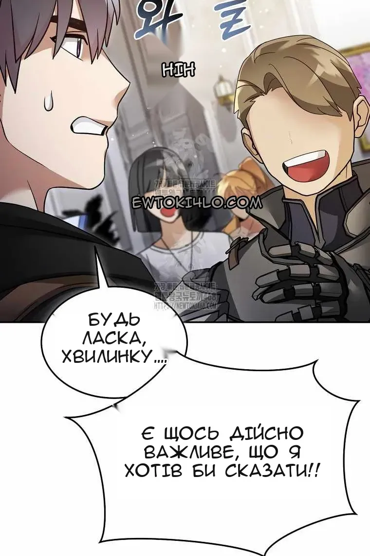 Сторінка 31
