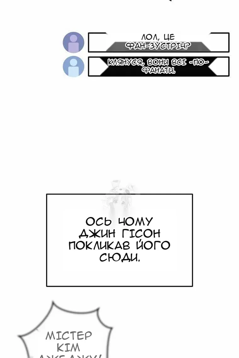 Сторінка 32