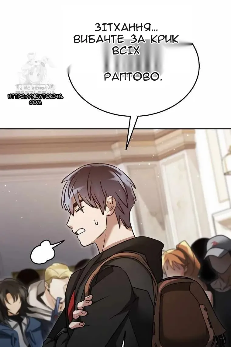 Сторінка 36