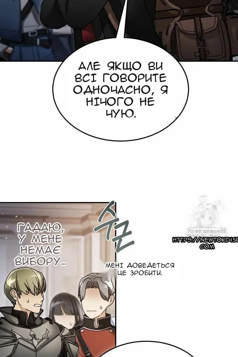 Сторінка 37