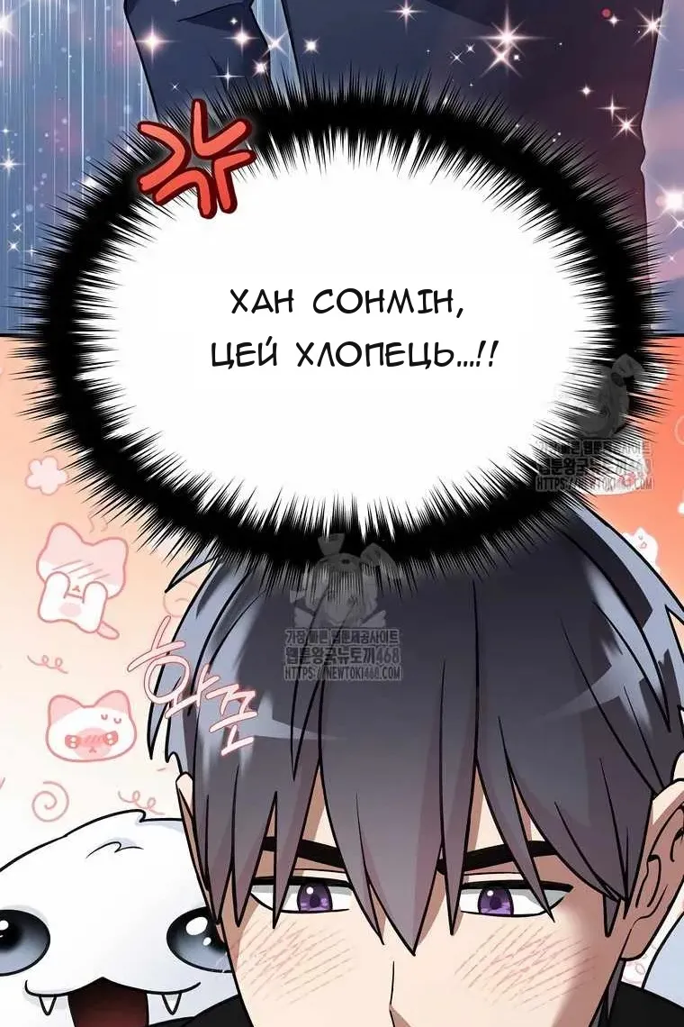 Сторінка 53