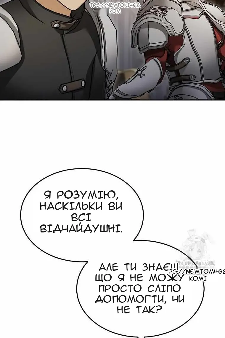 Сторінка 56