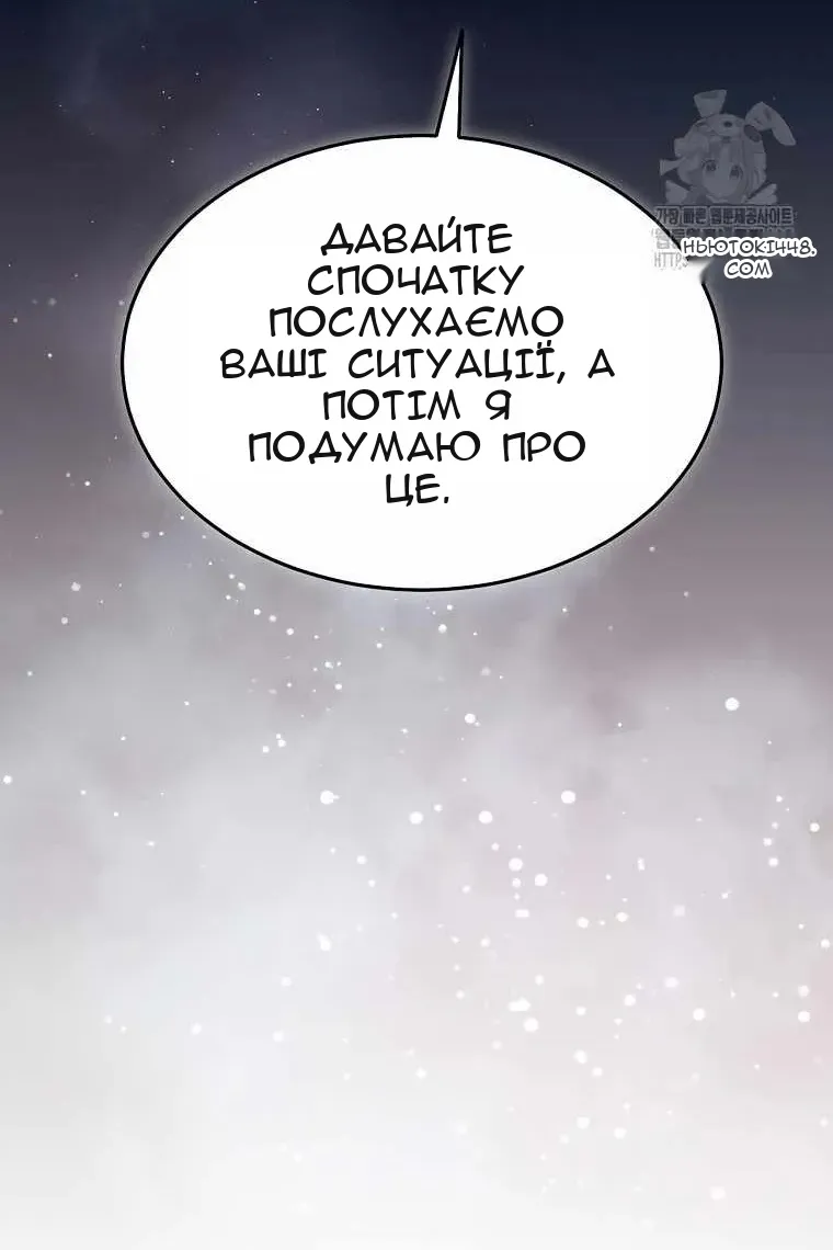 Сторінка 58