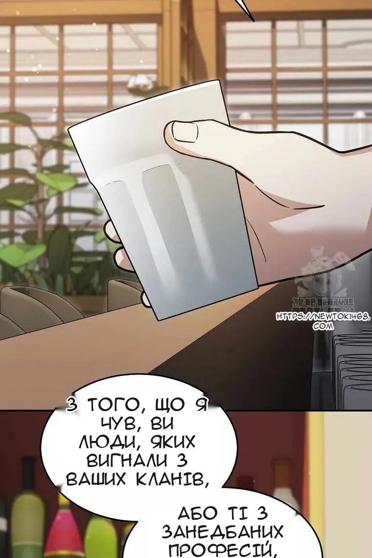 Сторінка 60