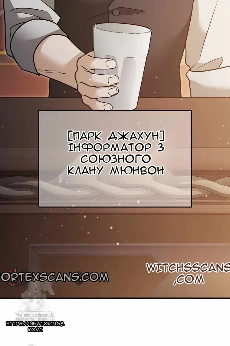 Сторінка 62