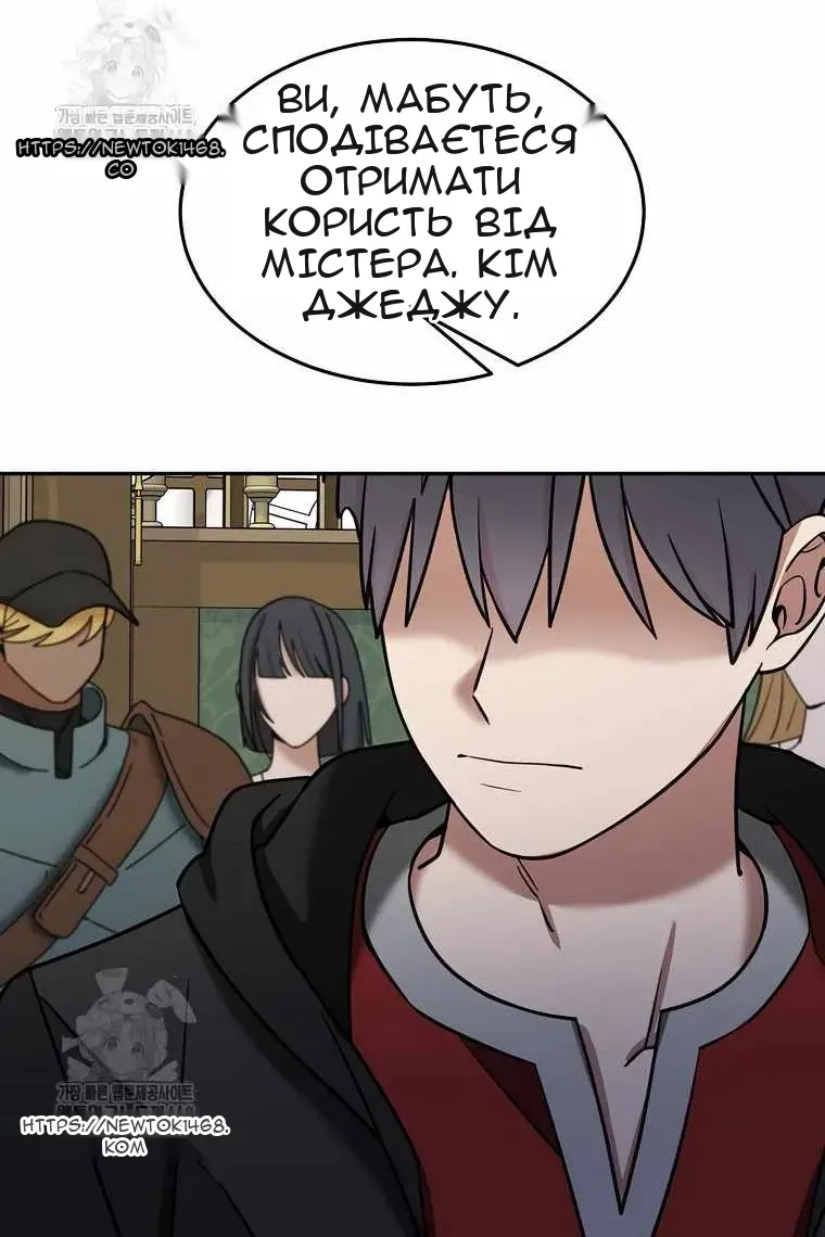 Сторінка 63