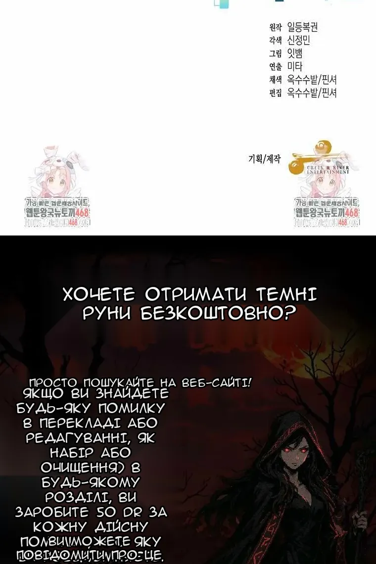 Сторінка 67