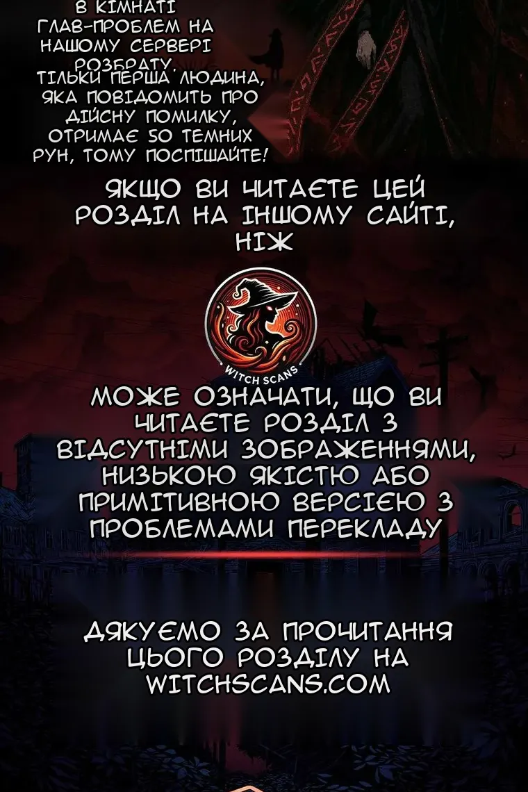 Сторінка 68