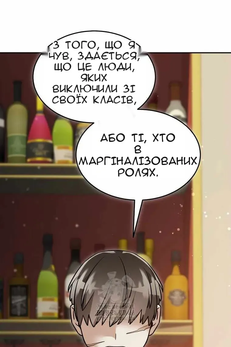 Сторінка 3