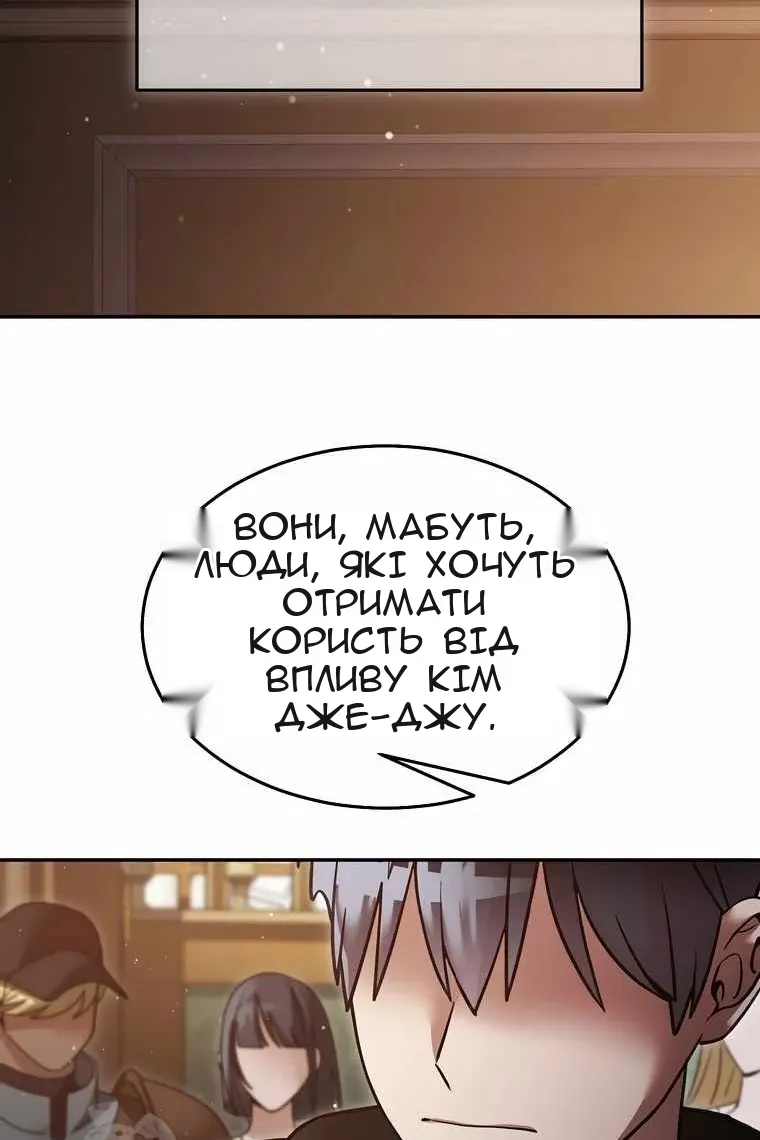 Сторінка 5