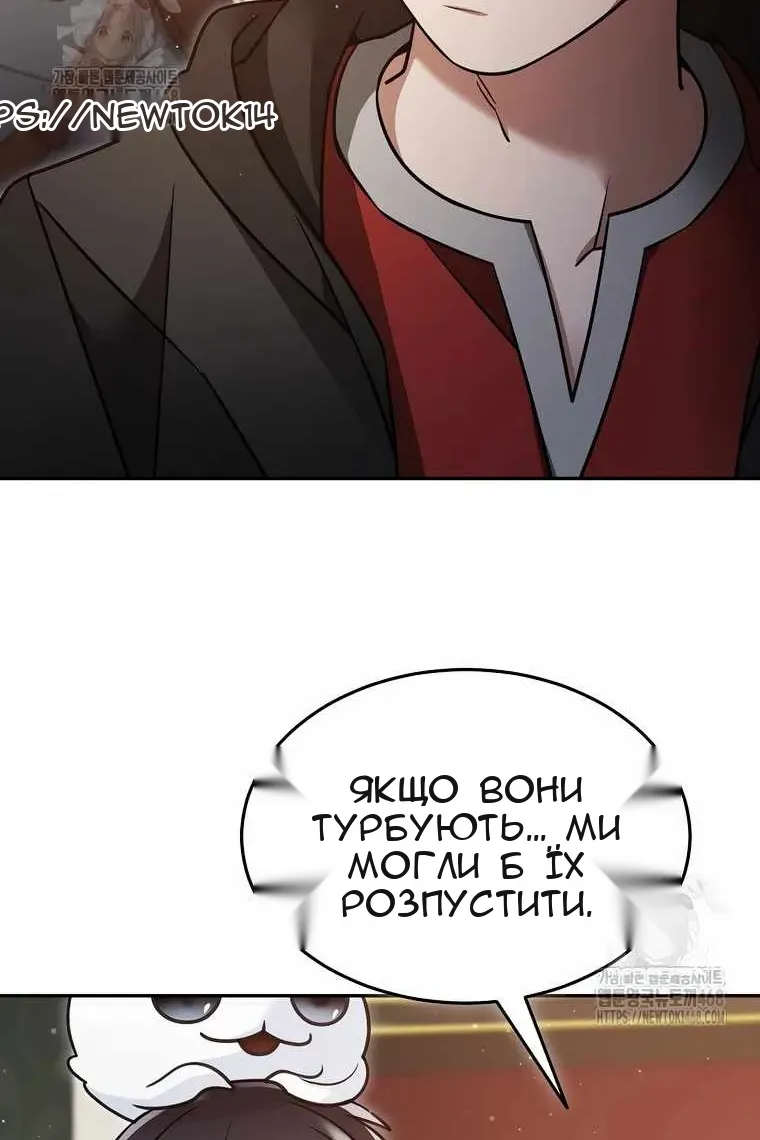 Сторінка 6