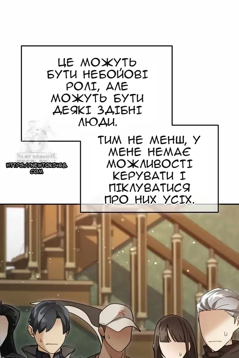 Сторінка 8