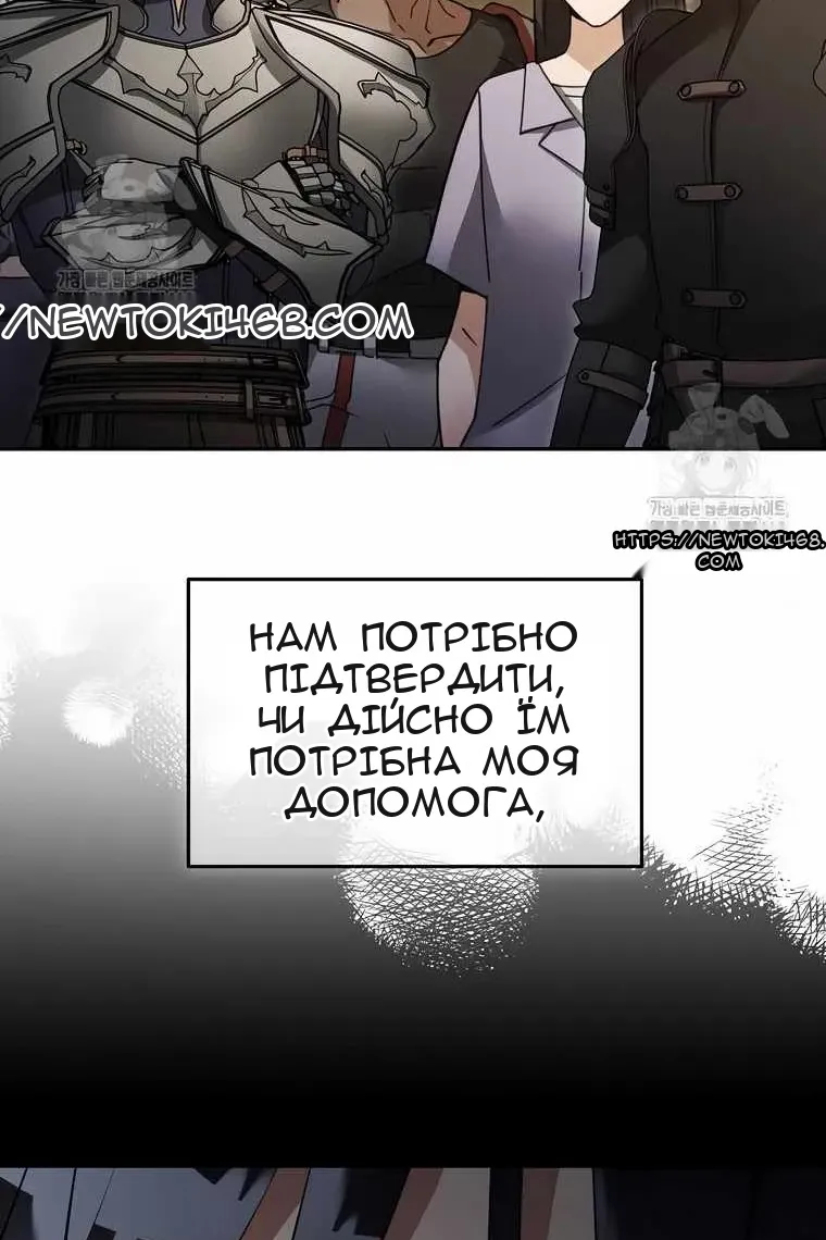 Сторінка 9