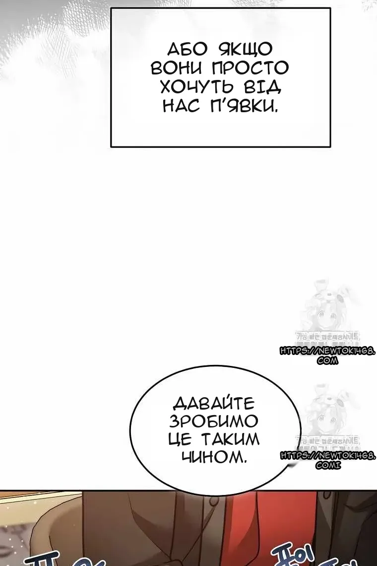 Сторінка 11