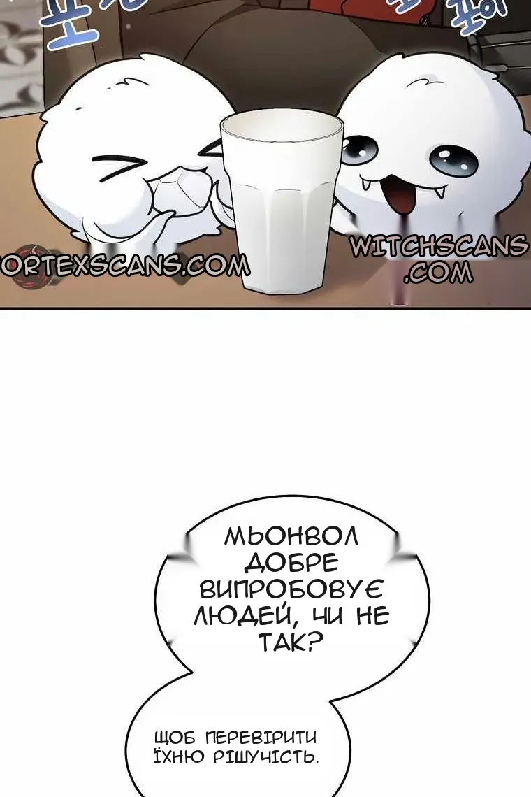 Сторінка 12