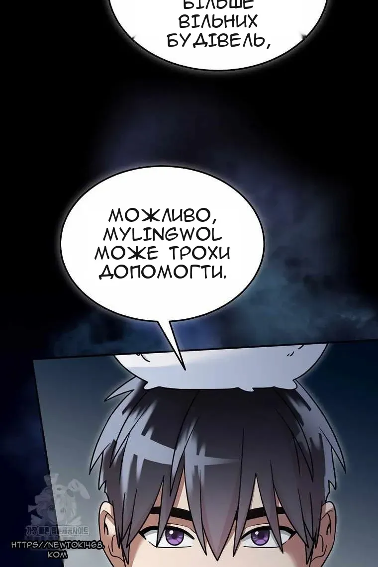 Сторінка 14