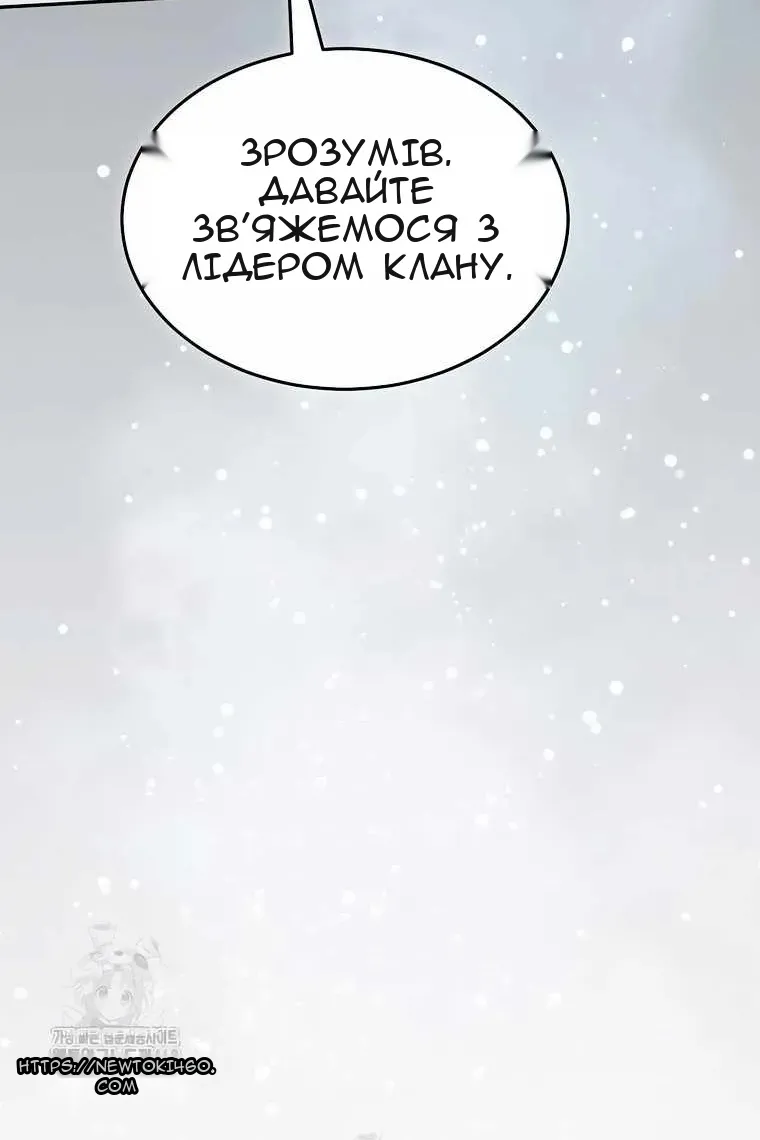 Сторінка 17