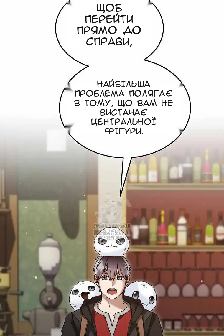 Сторінка 19