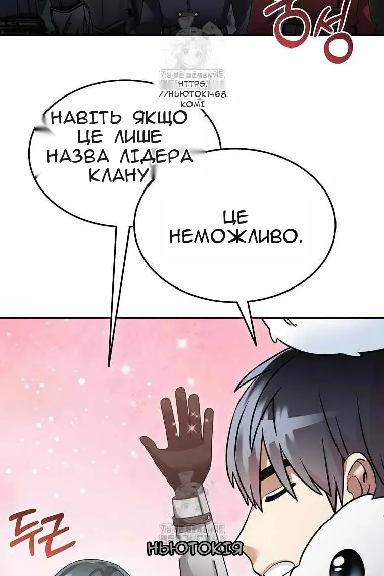 Сторінка 23