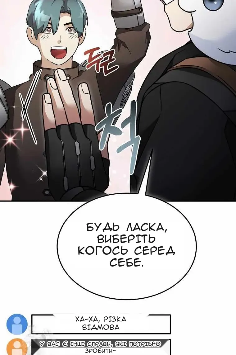 Сторінка 24