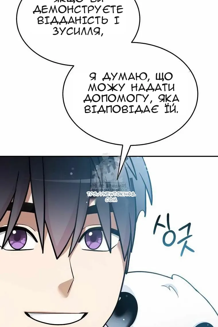 Сторінка 27